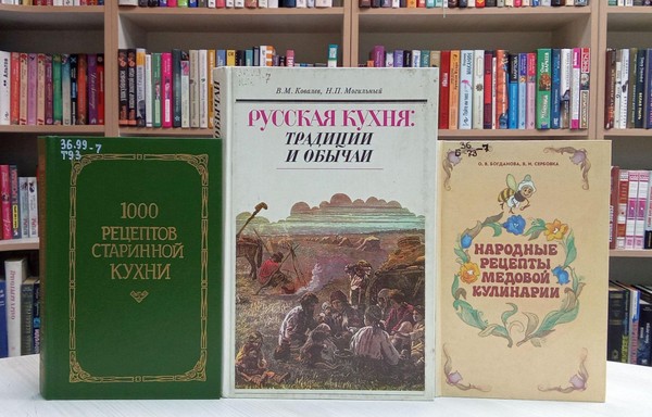 Беседа «Праздник в кругу семьи»