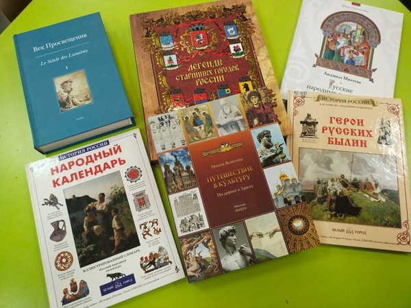 Выставка «Российская культура – шкатулка самоцветов»
