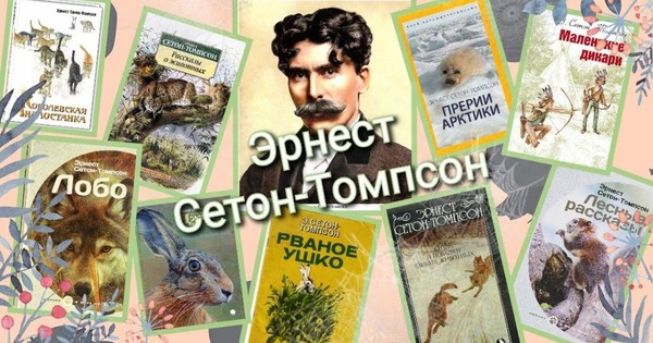 Виртуальная выставка «Друг братьев наших меньших»