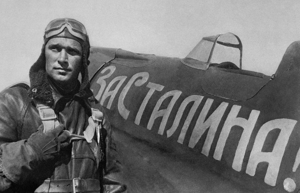 Тематическая встреча «Летчики Герои Советского Союза»