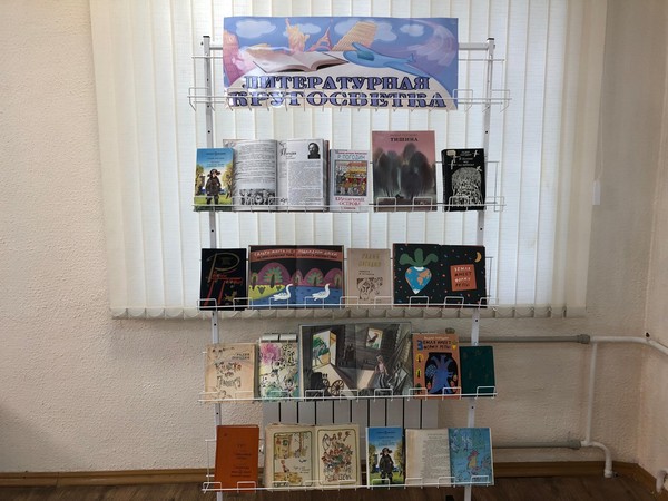 Выставка «В удивительной стране Радия Погодина»