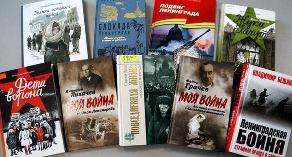 Час памяти «Помните! Через века, через года! Помните!»