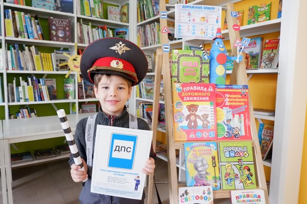 Урок-игра «Веселый перекресток»
