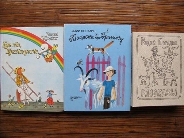 Литературный час «Знакомые с детства книги»
