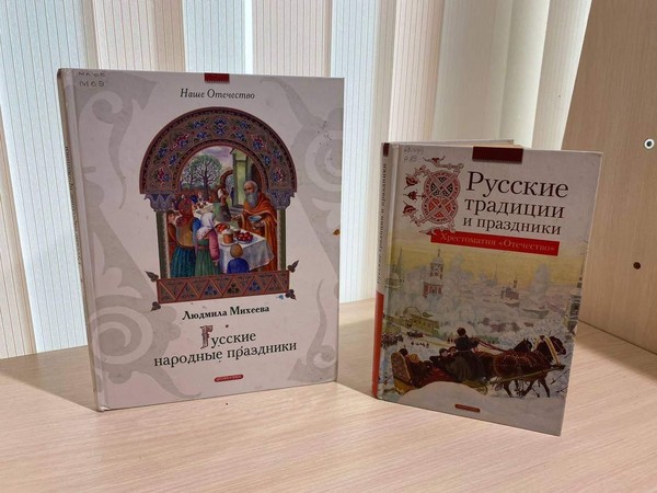 Фольклорные посиделки «Три Спаса – три запаса»