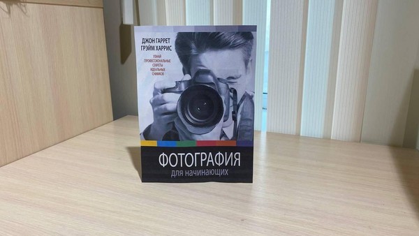 Беседа «Жанры фотографии: репортаж»