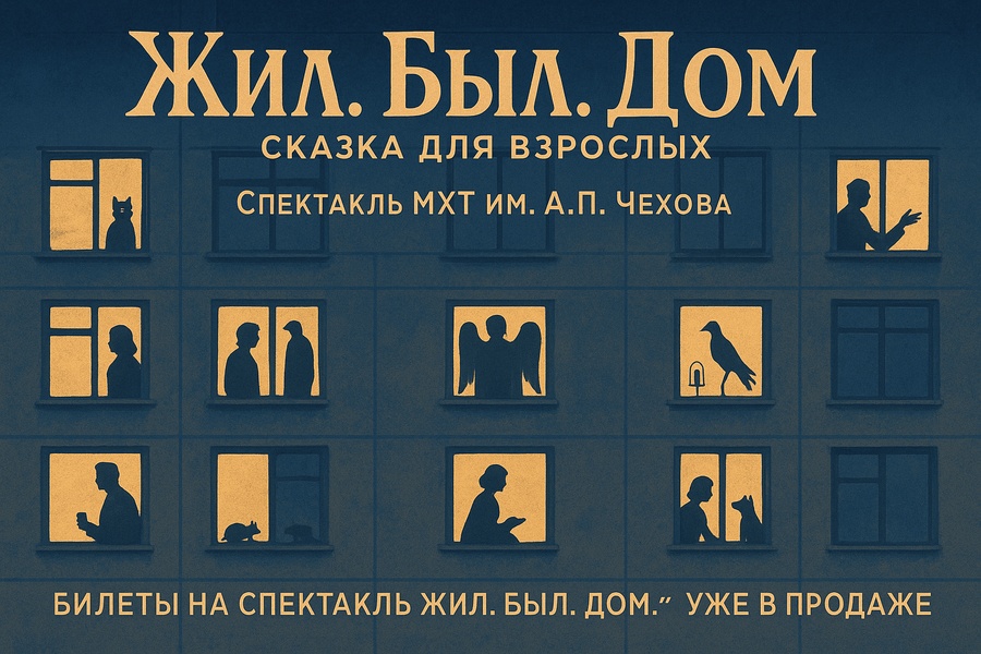 Ирина Пегова