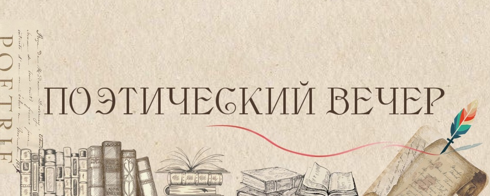 Друзья, прекрасен наш союз!