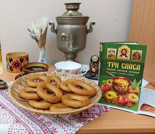 Выставка–дата «Август Спасами богат»