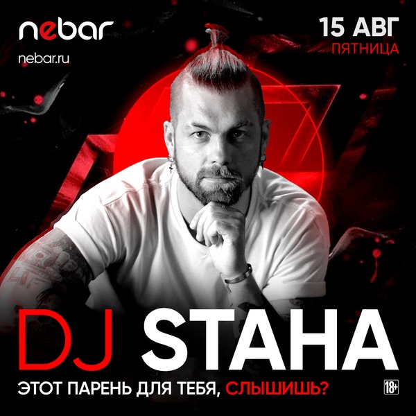15.08 - DJ Staha