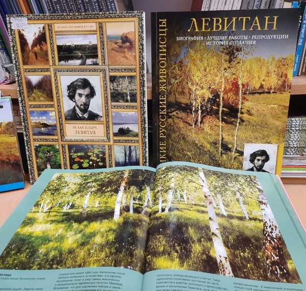 Выставка–галерея «Вдохновленный природой»