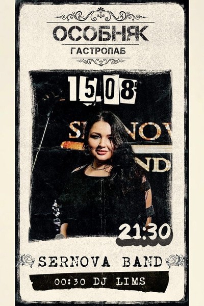 Sernova Band / Dj Lims