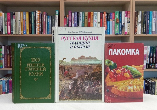 Беседа «Традиции и обряды»