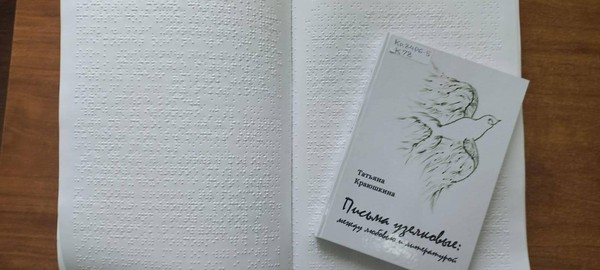 Лекция «Судьбы русской культуры: народная песня «Трансвааль»