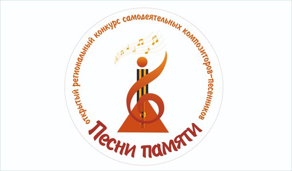 Патриотическая акция «Песенный десант на донских рубежах»