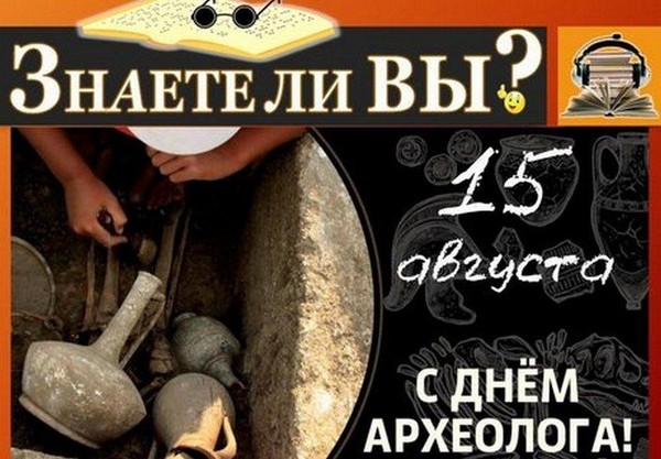 Аудио-чтения «Дыхание старины глубокой...»