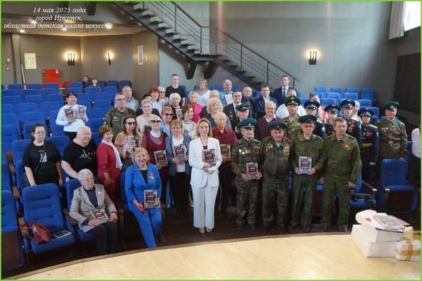 Концерт в честь Дня пограничника