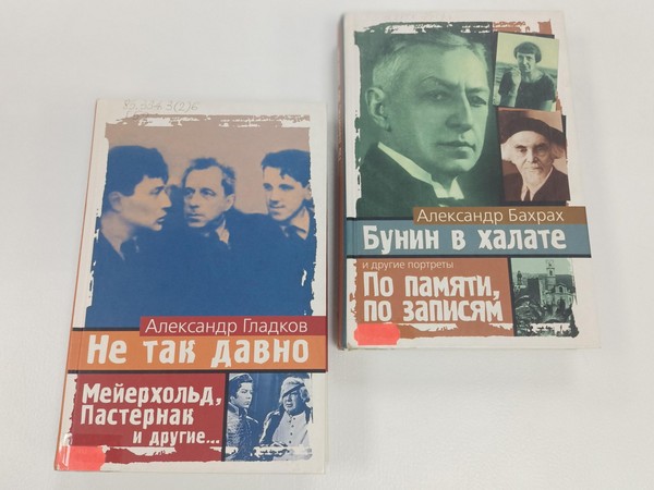 Тематическая выставка с интерактивной составляющей «Великие люди России»