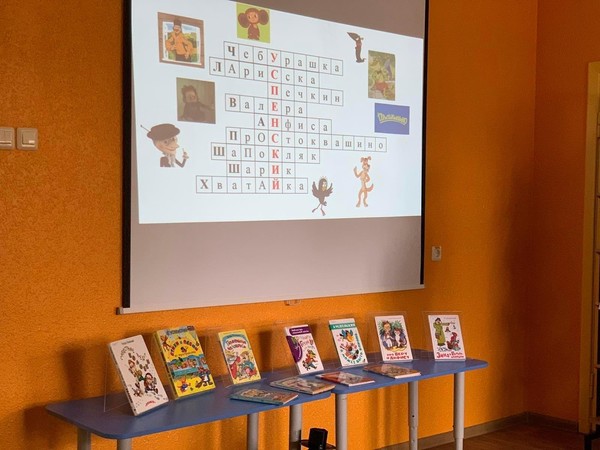 Праздник литературного героя «В гостях у Чебурашки»