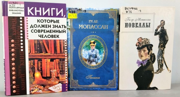 Встреча «Певец женского сердца»