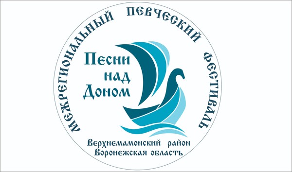 Концерт «Где песня поется, там счастливо живется»