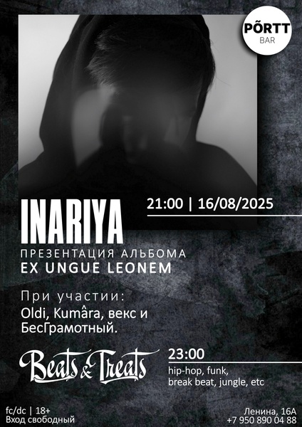Beats&Treats: Inariya