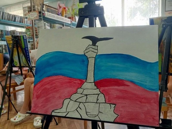 Игра-викторина «Белый, синий, красный»
