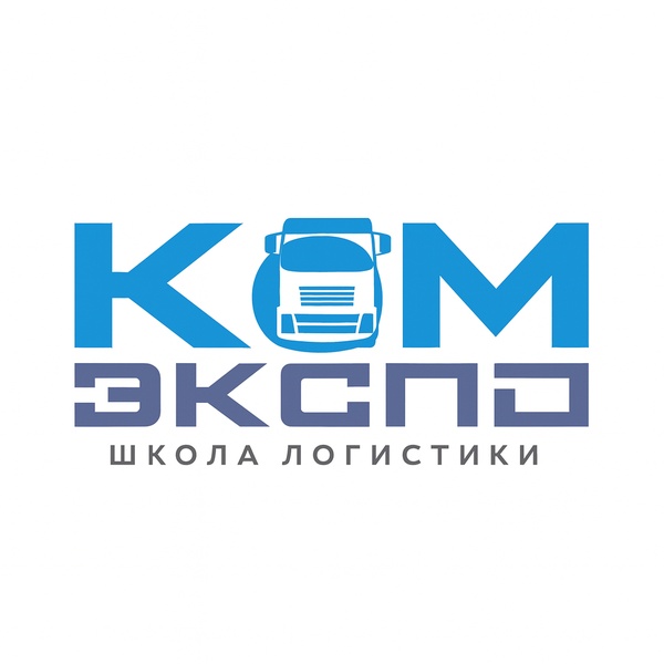 Приглашаем на экспертный эфир о будущем логистики!