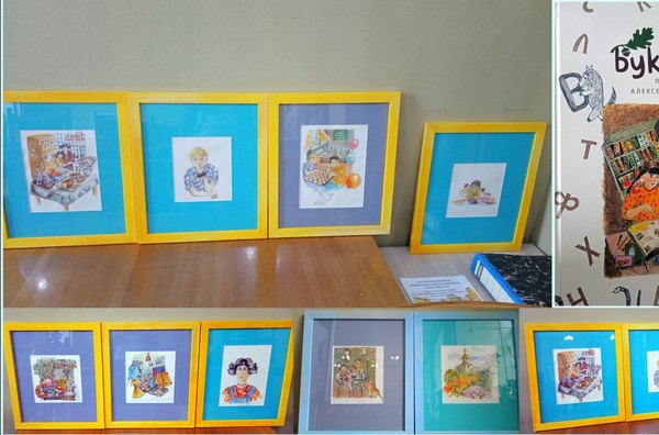Смотрим картинки, играем, учимся читать