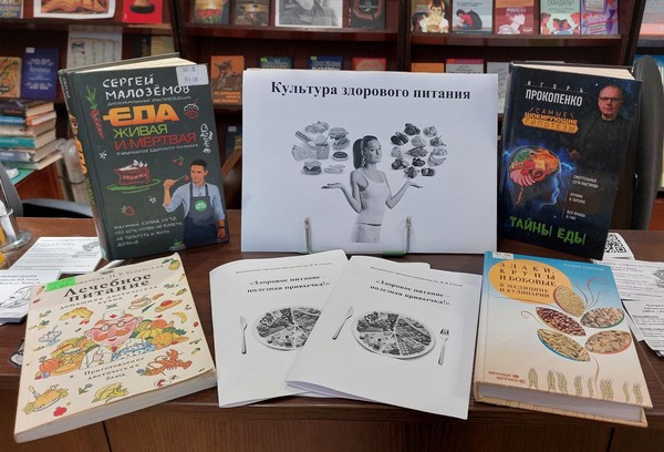 Акция «Дружно, смело с оптимизмом за здоровый образ жизни!»