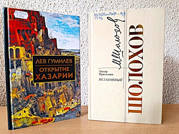 Выставка «Чистый свет знаний»