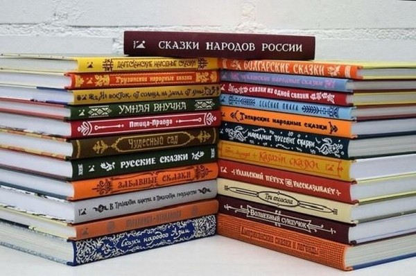 Выставка «Народы дружат книгами»