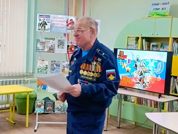 Литературно-патриотическая программа «Огненная дуга: помним и чтим героев»