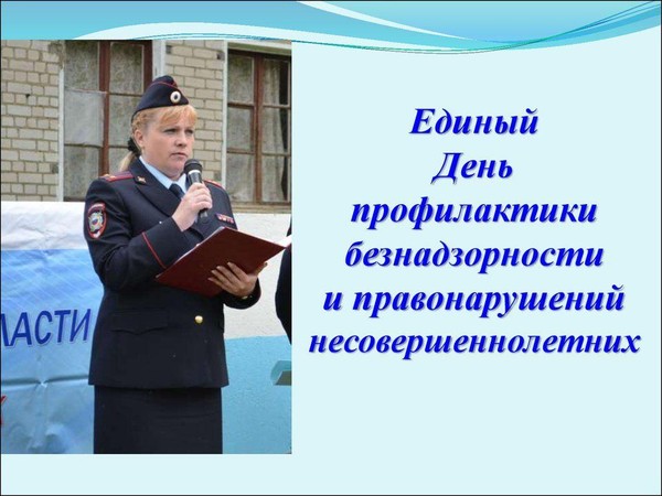 «Вредные привычки XXI века»