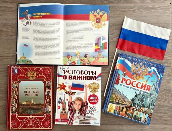 Встреча «Овеянный славой»