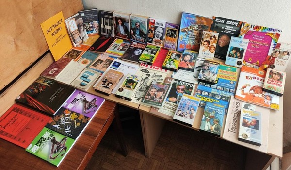 Выставка музыкально-нотной литературы «Музыка кино»