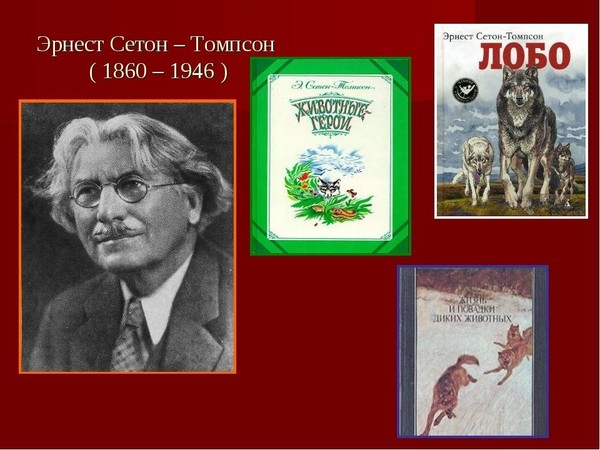 «Со страниц говорит природа»