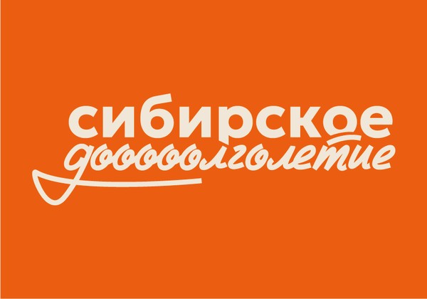 Танцевально-оздоровительный марафон для пожилых «Движение жизнь»