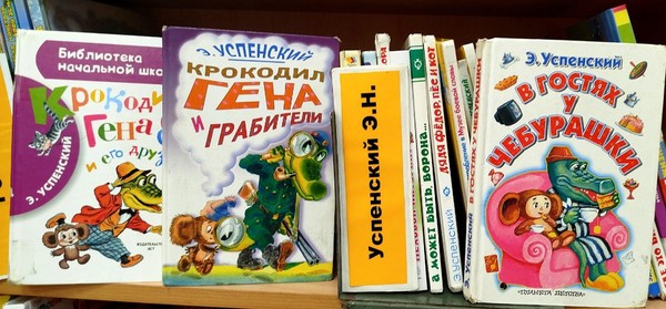 Игровой час с мульт-показом «Он был когда-то странной игрушкой безымянной…»
