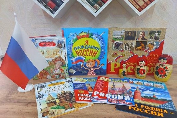 Выставка «Во славу Российского флага»