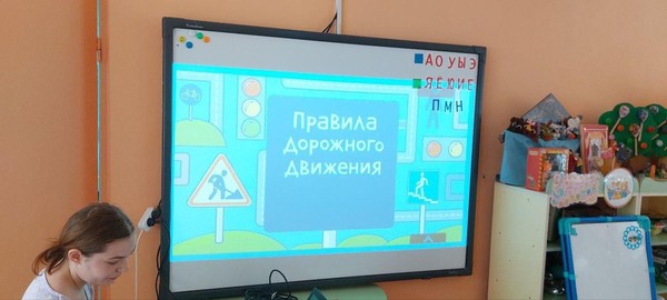 «Правила дорожные совсем не сложные»