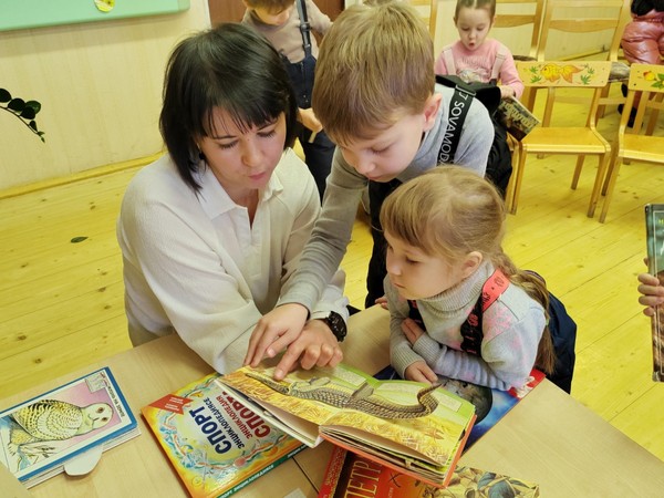 Обзор «Открываем мир с книгой»