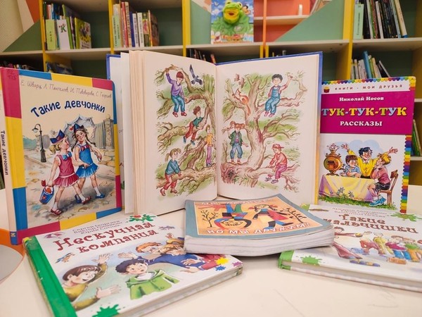 Книги о дружбе