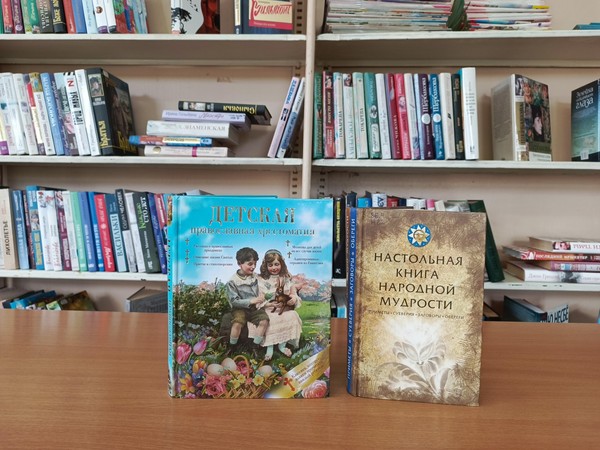 Программа «Яблочный Спас всем здоровья припас»