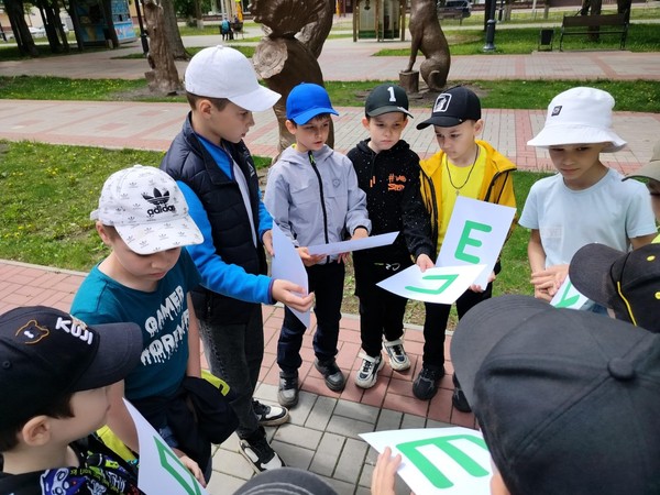 «Город безопасности»