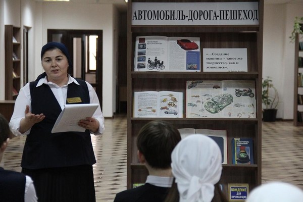 Лекторий для родителей «Роль семьи в профилактике ДТП»