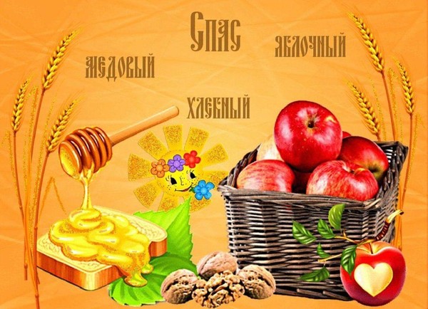Празднично-игровая программа «Август – месяц трёх Спасов»