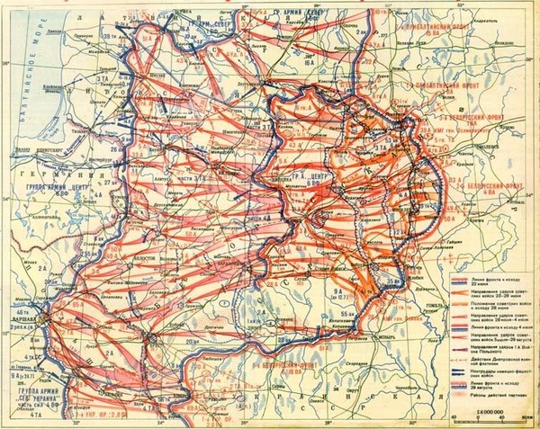 Тематическая встреча «Операция «Багратион»»