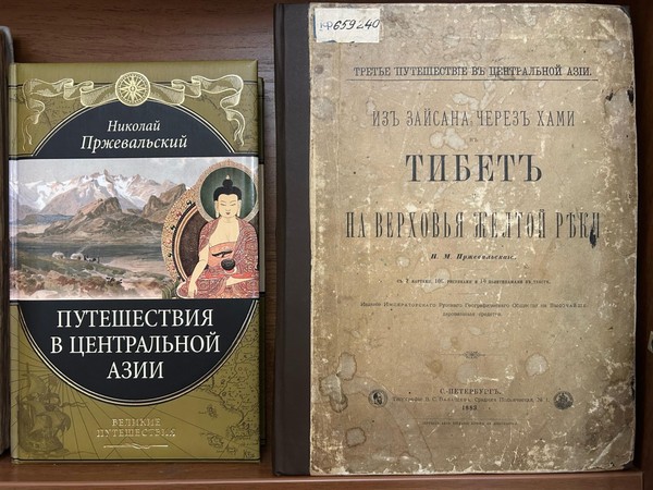 Книжные выставки «Русскому географическому обществу – 180 лет»