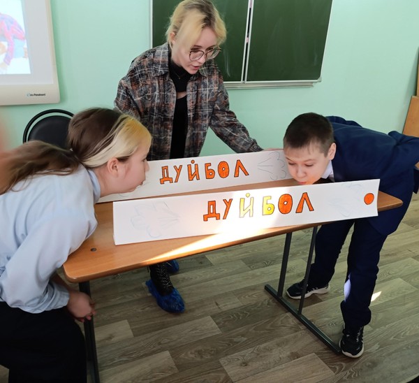 День подростка «Чтение с увлечением»